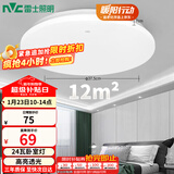 雷士（NVC）led吸顶灯阳台灯现代简约家用圆形房间卧室灯百搭灯具 24W正白光