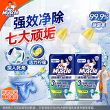 威猛先生（Mr Muscle）顽垢魔力 洁厕灵 600g*2瓶  强效洁厕剂卫生间马桶除垢去渍去异味