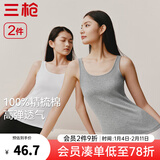 三枪（THREEGUN）【2件装】吊带背心女士纯棉新疆棉罗纹弹力透气圆领短上衣可外穿 （背心款）组合3-特白+浅麻灰 M (160/85)