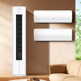 海信空调智省电套装 两室一厅 3匹柜机KFR-72LW/E280-X1+大1.5匹挂机KFR-35GW/S550-X1