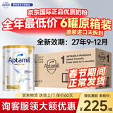 爱他美澳洲白金版 婴幼儿配方牛奶粉DHA叶黄素新西兰原装进口奶粉 【1段6罐】咨询领大额券 品牌原箱发货