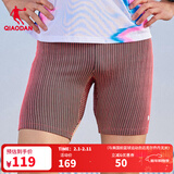 乔丹飞影半弹裤男短裤子男夏季透气速干马拉松跑步紧身压缩运动裤 天糖粉/亮鹅色/黑色 3XL