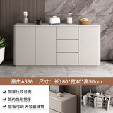 皓纯现代简约餐边柜靠墙家用收纳柜轻奢烤漆碗柜置物客厅储物酒柜厨房 【哑光烤漆】长160宽40高90cm