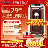 大金（DAIKIN） 家用医用四缸变频轻音氧气机老人孕妇儿童吸氧高原吸氧机尊享版