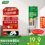 三棵树漆（SKSHU）防霉玻璃胶密封胶家用填缝厨房马桶封边胶水门窗结构胶 瓷白色