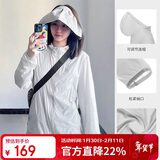 骆驼（CAMEL）小光阴 防晒衣男户外遮阳连帽清爽时尚休闲防晒服外套A012251008H