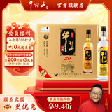 牛栏山白酒 珍品陈酿20 土豪金浓香型 纯粮口粮酒 整箱 白酒节送礼自饮 43%vol 500mL 8瓶 黑标