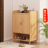 PULATA鞋柜现代简约对开门鞋柜玄关简易多层大容量木质收纳柜子 3016105