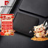 皮尔卡丹钱包男短款头层牛皮票夹横款两折真皮钱夹礼盒送礼生日礼物啡色