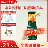 英氏（Engnice）婴幼儿果裹泡芙白葡萄橙味 宝宝婴儿零食辅食泡芙条38g