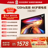 Vidda 海信电视50英寸 R50【送装一体 伸缩挂架版】120Hz高刷以旧换新家电 液晶电视机50V1ND-R