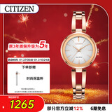 西铁城（CITIZEN）手表女日韩表光动能白色表盘钢带时尚学生送新年礼物EM0639-81A