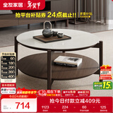 全友家居 茶几新中式实木脚圆形茶桌客厅家用钢化玻璃台面置物柜家具