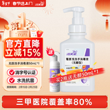 洁芙柔无醇泡沫免洗洗手液520mL 无酒精速干手部消毒液可上飞机高铁大桶