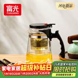 富光 耐热玻璃过滤茶壶茶具750ML按压式飘逸杯大容量茶水分离家居馆