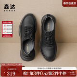 森达1运动鞋男商场同款真皮软底舒适板鞋休闲健步鞋运动鞋1GD01AM3 黑色-1GD01AM3 43