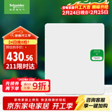 施耐德电气 配电箱 空开强电箱双排24回路家用暗装配线箱白色天朗系列TLA24B