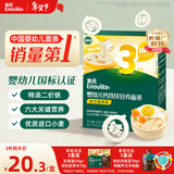 英氏婴幼儿面条西红柿鸡蛋味200g 辅食宝宝婴儿早餐营养面 采销真验厂