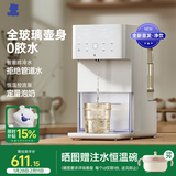 小白熊定量出水泡奶机全玻璃恒温壶婴儿冲奶自动给水恒温调奶器1.5L5100