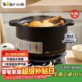 小熊（Bear）砂锅 整鸡煲汤 耐高温不开裂 4.8L大沙锅 宽口炖锅燃气灶陶瓷锅