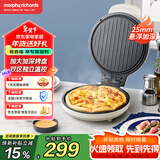 摩飞电器（Morphyrichards）电饼铛家用 电饼档双面加热煎饼烙饼锅 煎烤机早餐机三明治机加大加深电煎锅烤肉锅 MR6105