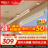 金贵夫人双杆晾衣架手摇式阳台升降晾衣杆家用晒衣架晒被子手动室内凉衣架 【加厚航空铝大方杆】香槟金2.4米