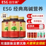 益生碱 备孕前男女碱性食品 膳食纤维碱性营养食品 碱片150粒/ 瓶 8瓶 453g 搭配装3益生碱3康爸爸2铁锌硒