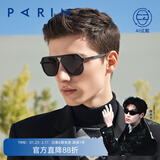 派丽蒙（PARIM）墨镜男防晒大脸显脸小潮酷太阳镜女开车驾驶镜飞行员款眼镜76005 B1P-砂黑色框-黑灰片