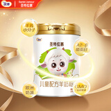 圣元（Synutra）优博圣特拉慕4段学生儿童配方羊奶粉 4段800克罐装 3岁以上适用