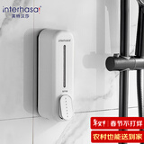 英特汉莎（interhasa!）皂液器壁挂式洗手液盒挂壁器酒店沐浴露盒分装瓶挂墙按压器F7020