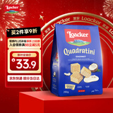 莱家loacker椰子味威化饼干250g进口零食休闲上班早餐下午茶食品