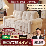 法莎蒂云漫可拆洗沙发床单双人可卧两用床小户型折叠沙发简约书房 1.9米双人位【半拆洗设计 告别污渍烦恼】 【雪尼尔婴儿绒】无粉竹炭海绵+天然异色羽绒（白色）