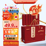 原禾纪年货节 五常大米5kg福稻留香礼盒 新米 10斤 企业团购 五常稻香米