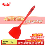 菲仕乐硅胶锅铲厨房不粘锅专用锅铲炒菜煎蛋铲 硅胶铲
