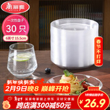 美丽雅一次性盘子6英寸*30只装 食品级蛋糕水果试吃露营烧烤餐碟