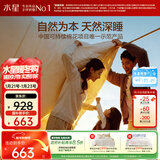 水星家纺棉被子棉花被子被芯纯棉A类新疆棉双人约6斤200x230cm