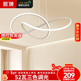 ARROW箭牌 全光谱吊灯LED餐厅灯个性设计餐厅吧台灯广东中山