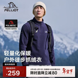 伯希和（Pelliot）[P系列]Polartec抓绒衣男秋冬冲锋衣内胆摇粒绒外套11331003蓝3XL
