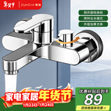 尊驰混水阀冷热水龙头加厚三联淋浴龙头浴室卫生间洗手间入墙浴缸龙头