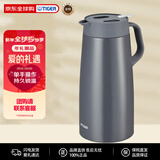 虎牌（TIGER）不锈钢保温壶热水壶大容量热水瓶PWO-A20C-HD灰色2L送礼新年礼物