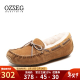 OZZEG澳洲豆豆鞋女冬季加绒保暖真皮棉鞋羊皮毛一体毛毛厚底防滑孕妇鞋 咖啡色（升级版） 39