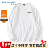 真维斯打底衫男秋冬款男士国潮字母圆领长袖T恤男生双面加绒加厚内搭