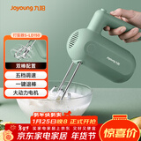 九阳（Joyoung）手持电动打蛋器 料理机 打发器 多功能家用搅拌机迷你打奶油烘焙S-LD150