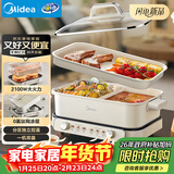 美的（Midea）电火锅鸳鸯锅烤肉锅火锅专用锅0氟涂层超薄速沸电火锅多功能锅料理锅分体式6.5L多用途锅DLS3322R2