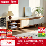 全友家居现代简约客厅家用家具小户型可伸缩钢化玻璃实木脚伸缩电视柜