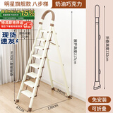 誉丰嘉美梯子家用折叠人字梯加厚铝合金梯多功能登高爬梯扶梯楼梯工程梯 【大XD加厚铝合金踏板】八步梯【奶油白】