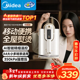 美的（Midea）【小提包】台式挂烫机58g/min爆炸蒸汽1L水箱小型熨烫机家用出差便携手持电熨斗年货节礼物YBD18DM