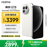 realme真我GT8 OPPO 骁龙8至尊版 2K 144Hz高刷直屏 5000万潜望长焦 电竞游戏学生手机 12+512白