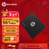 惠普（HP）1TB SSD固态硬盘 SATA3.0接口 S700系列