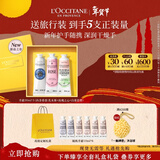 欧舒丹护手霜礼盒新款香氛3支装保湿舒缓新年礼物年货情人节(香型随机)